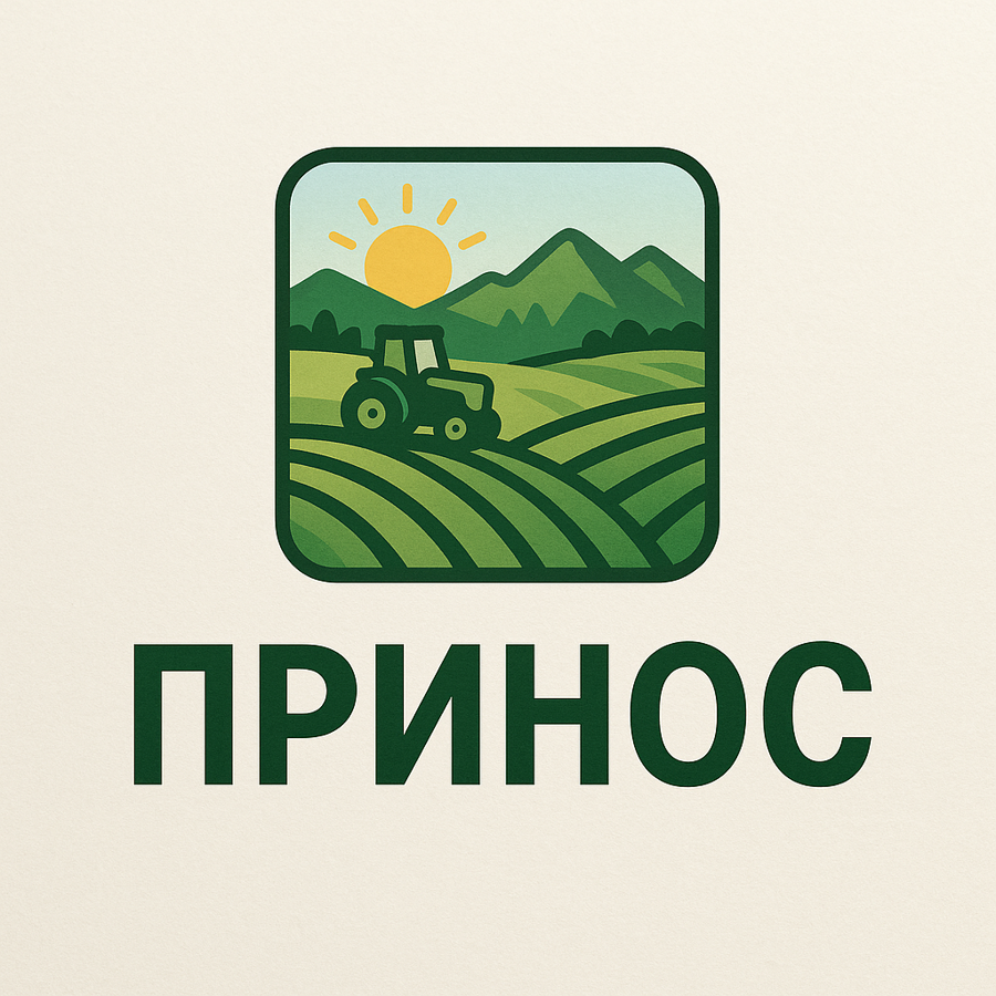 Пољопривредни портал ПРИНОС